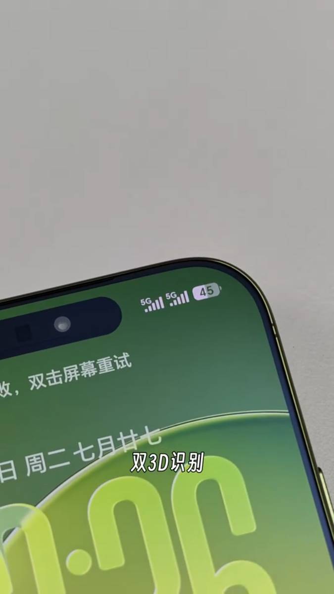 جزئیات گوشی Honor Magic 9 Pro Max را ببینید 