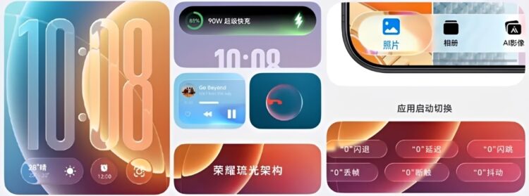 رابط کاربری MagicOS 11 معرفی شد