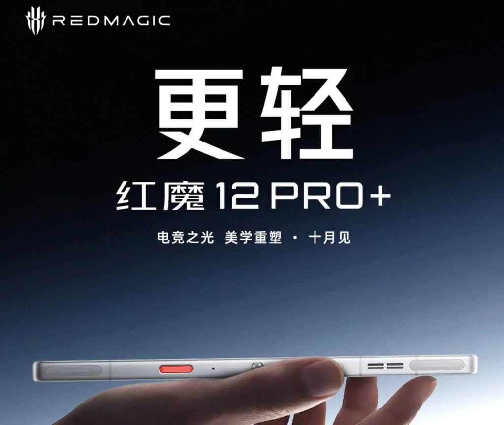 پوستر گوشی RedMagic 12 Pro+با تمرکز بر طراحی باریک لبه کناری و دکمههای بدنه، همراه با نشان RedMagic 12 Pro+و نوشتههای چینی روی پسزمینه تیره.