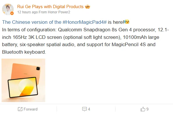 اسکرین‌شات پستی از شبکه اجتماعی چین درباره تبلت Honor MagicPad 4 با پردازنده Snapdragon 8s Gen 4، نمایشگر ۱۲.۱ اینچی LCD با نرخ نوسازی ۱۶۵ هرتز، باتری ۱۰۱۰۰ میلی‌آمپر و صدای فراگیر شش‌بلندگو.