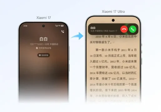 مقایسهی دو گوشی هوشمند Xiaomi 17 و Xiaomi 17 Ultra در حالت نمایش تماس، که در نسخهی Ultra با دریافت یک تماس ورودی، صفحهی نمایش کتاب نیز ادامه دارد و متن آن بدون قطعشدن نمایش داده میشود.