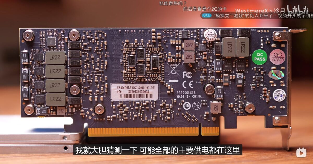 ساخت کارت گرافیک RTX 3060 فوقکامپکت