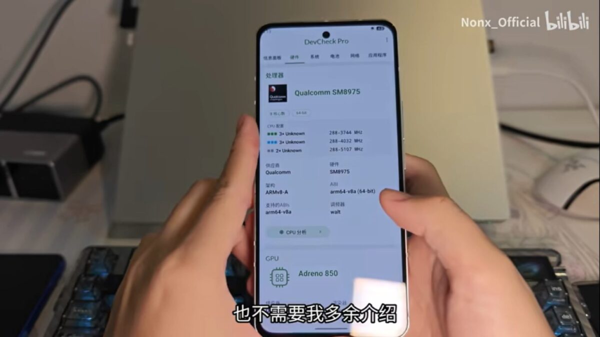 نمایش مشخصات سختافزاری در اپلیکیشن DevCheck Pro روی گوشی؛ پردازنده مرکزی Qualcomm SM8975 با هشت هسته در فرکانسهای مختلف و پردازنده گرافیکی Adreno 850 که جزئیات فنی چیپست موبایلی قدرتمند جدید را نشان میدهد.