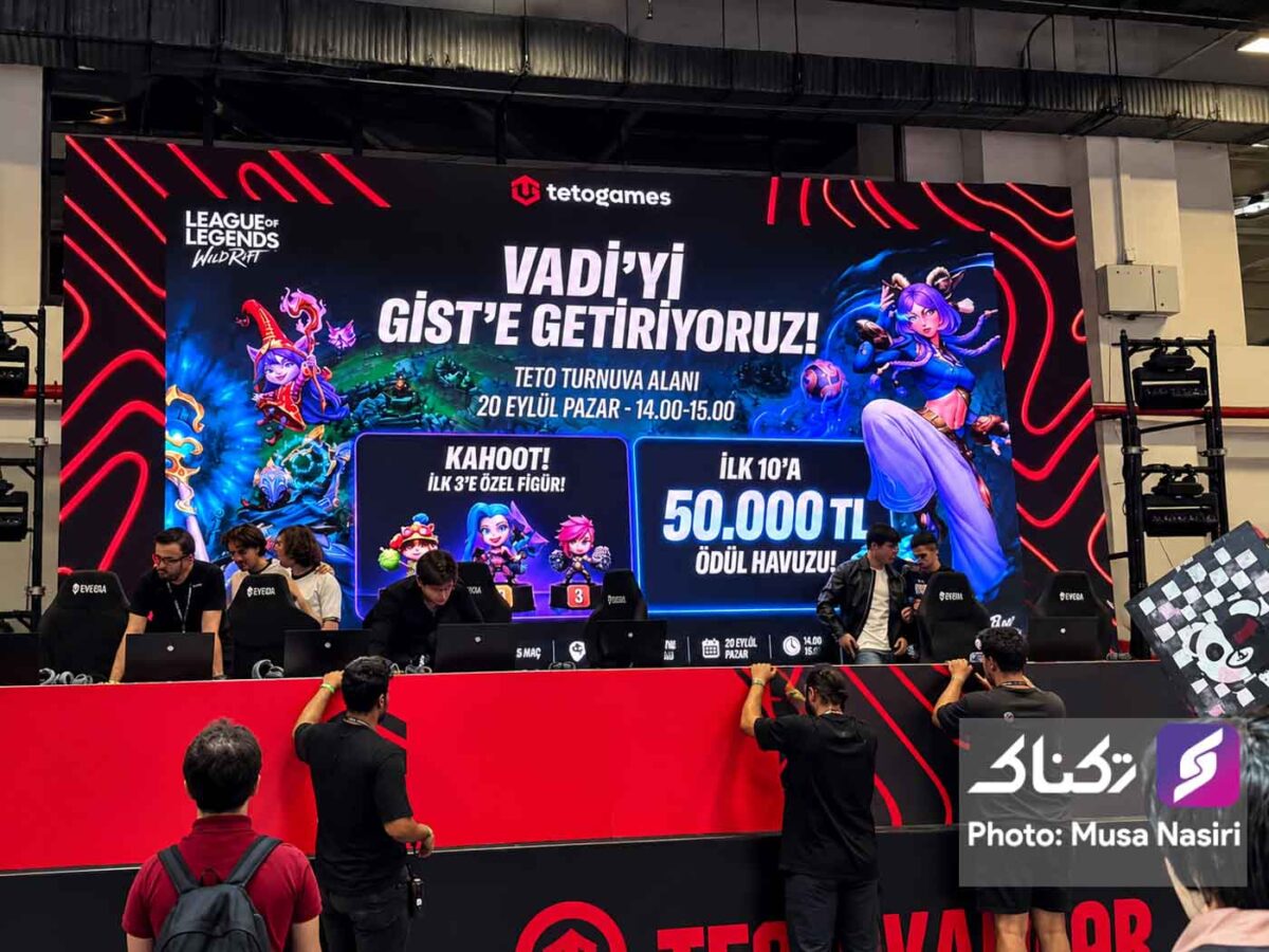 برگزاری رقابت League of Legends: Wild Rift در صحنه مسابقات GIST 2026