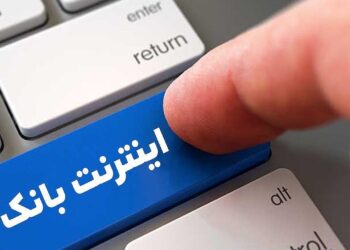 ردپای خارجی در اختلال اینترنت بانک برخی بانک ها