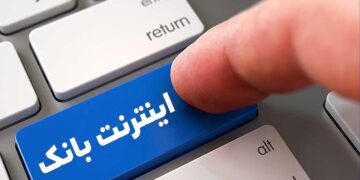 ردپای خارجی در اختلال اینترنت بانک برخی بانک ها
