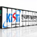ابرکامپیوتر مؤسسه KISTI کره جنوبی مجهز به تجهیزات محاسباتی Hewlett Packard Enterprise
