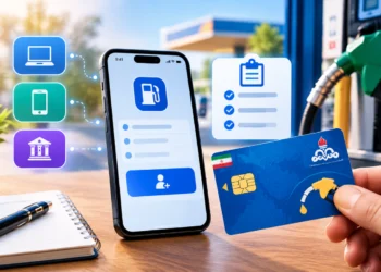ثبت نام کارت سوخت؛ آموزش کامل ثبت نام اینترنتی، با موبایل و حضوری