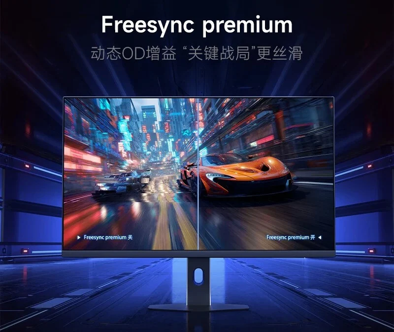 مانیتوری در حال نمایش خودرویی در حال حرکت در خیابانی شهری؛ تصویر دو بخش را برای مقایسه عملکرد FreeSync Premium کنار هم قرار میدهد.