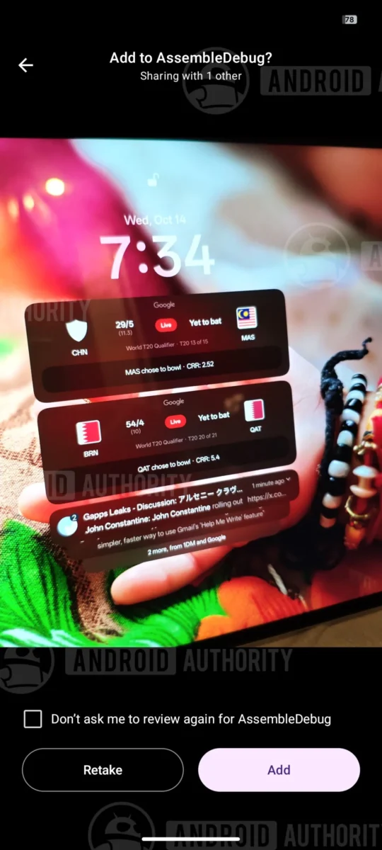 رابط کاربری قابلیت Group Camera