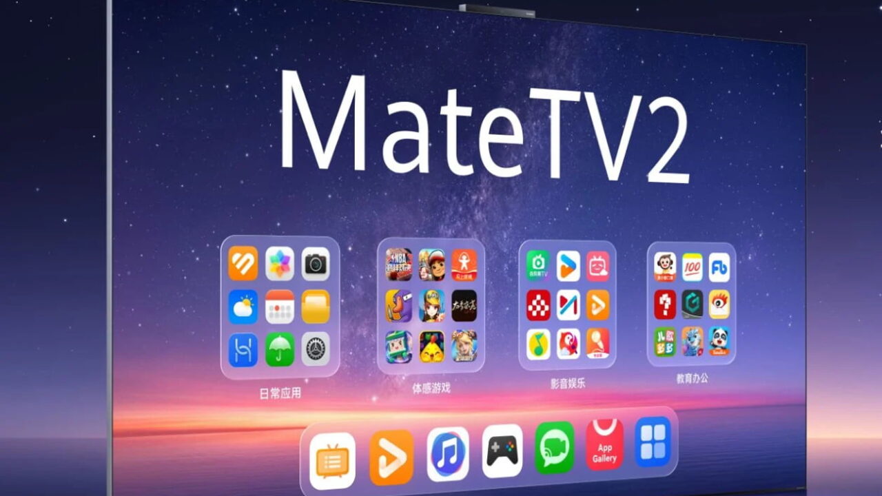 تلویزیون هوشمند هواوی مدل MateTV 2 که بر روی صفحه نمایش آن نام محصول به همراه آیکونهای دستهبندیشده برنامهها، بازیها و سرگرمی بر روی والپیپری از آسمان شب دیده میشود.