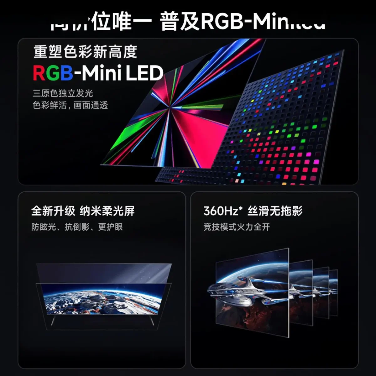 درگاههای HDMI 2.1 تلویزیون ردمی Mini LED ۲۰۲۷