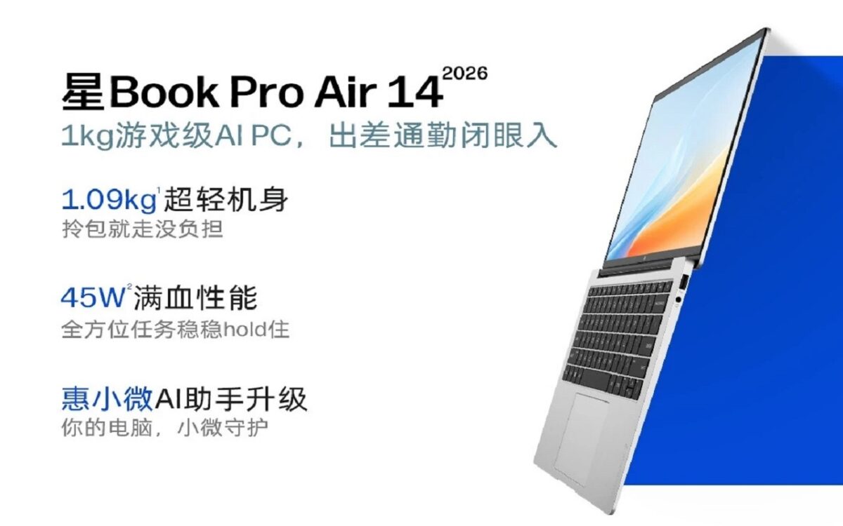 لپتاپ Star Book Air 14 با نمایشگر OLED و وزن ۱٫۱۶ کیلوگرمی معرفی شد